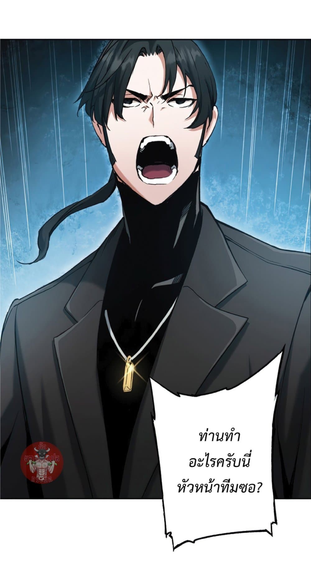 Return of the Broken Constellation 24 (23)